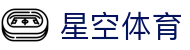 星空体育 APP 官方下载中心 - 认准星空体育全站极速版安装入口